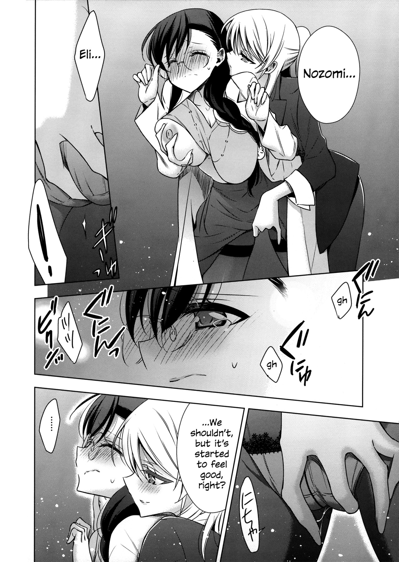 Hentai Manga Comic-Toujou-sensei and Ayase-Sensei At The Infirmary-Read-13